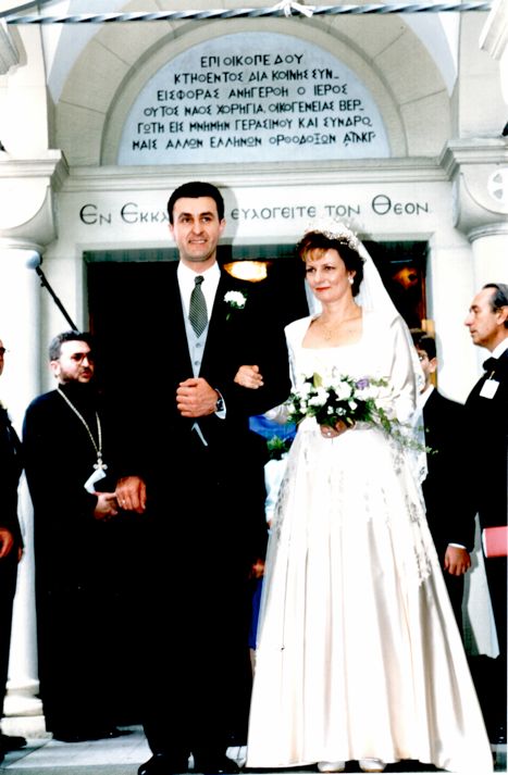 Crown Princess and Prince Radu of Romania wedding 1996 (5)